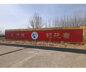 飼料生產爐壁冷卻工業(yè)冷風機工程案例